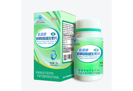 阜源牌多種B族維生素片