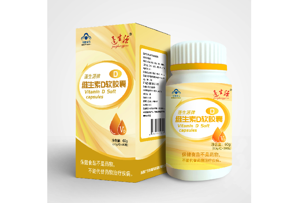蓬生源牌維生素D軟膠囊