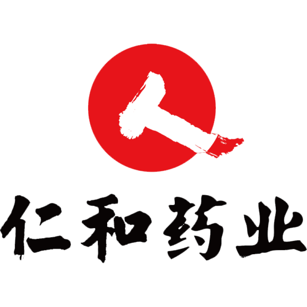 仁和藥業(yè)股份有限公司