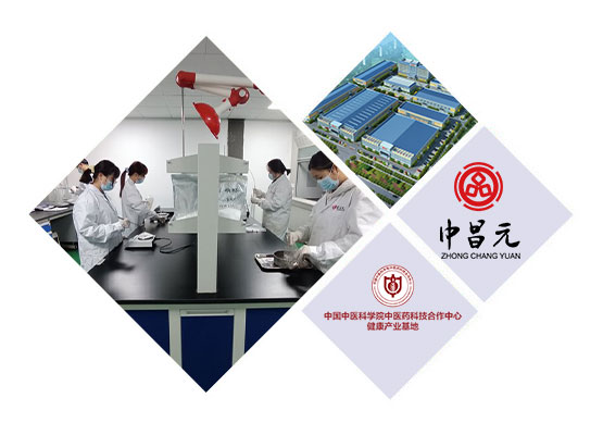 東營(yíng)廣元生物科技股份有限公司